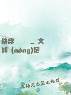快穿開啟錦鯉運