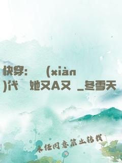 快穿：從現(xiàn)代歸來她又A又颯