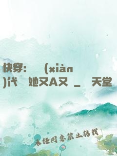 快穿：從現(xiàn)代歸來她又A又颯