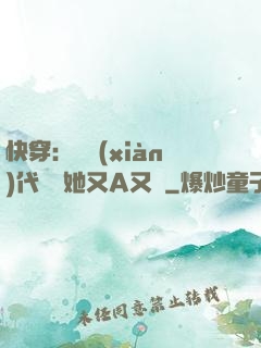 快穿：從現(xiàn)代歸來她又A又颯