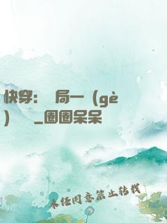 快穿：開局一個(gè)雜貨鋪