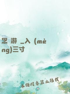 念氣游龍