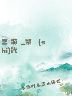 念氣游龍