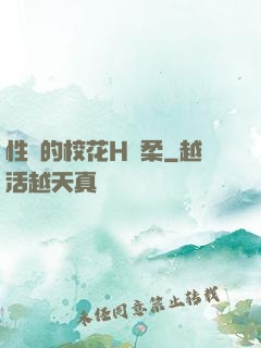 性癮的?；℉蘇柔