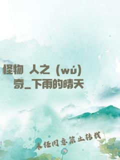 怪物獵人之無(wú)傷傳奇