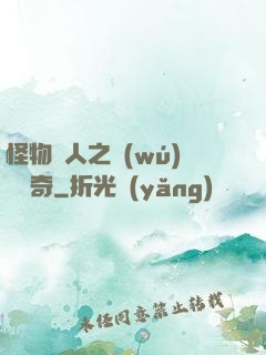 怪物獵人之無(wú)傷傳奇