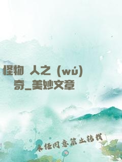 怪物獵人之無(wú)傷傳奇