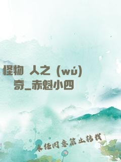 怪物獵人之無(wú)傷傳奇