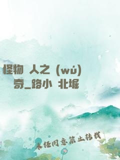 怪物獵人之無(wú)傷傳奇