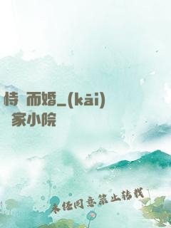恃寵而婚
