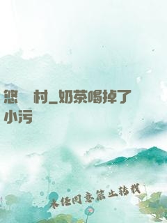 悠閑漁村