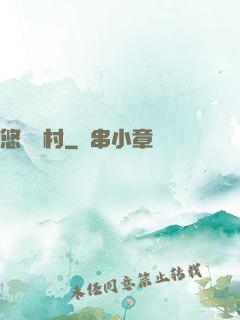 悠閑漁村