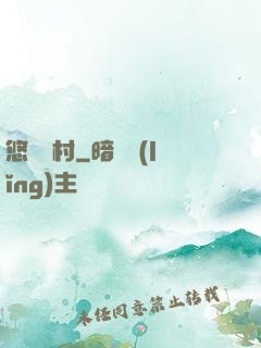 悠閑漁村