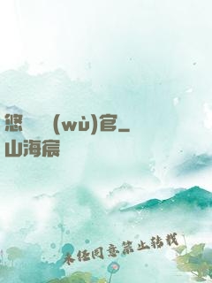 悠閑稅務(wù)官