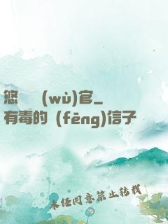 悠閑稅務(wù)官
