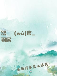 悠閑稅務(wù)官