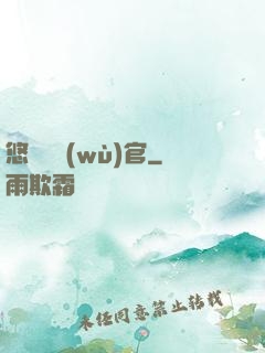 悠閑稅務(wù)官