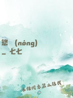 悠閑農(nóng)場