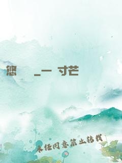 悠閑農場
