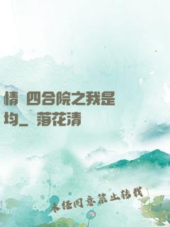 情滿四合院之我是許靈均