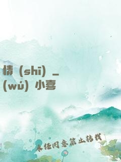 情詩(shī)緣