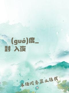 惡靈國(guó)度