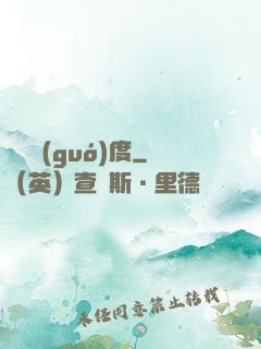 惡靈國(guó)度