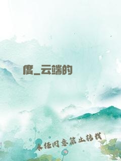惡靈國度