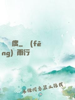 惡靈國度