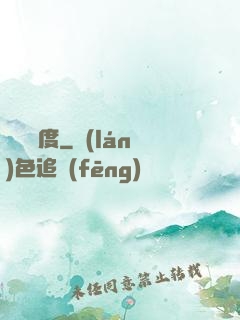惡靈國度