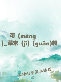 惡靈寶可夢(mèng)