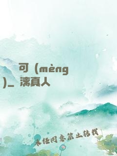 惡靈寶可夢(mèng)