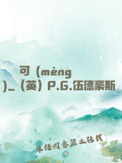 惡靈寶可夢(mèng)