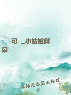 惡靈寶可夢