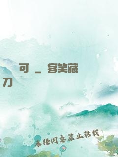 惡靈寶可夢