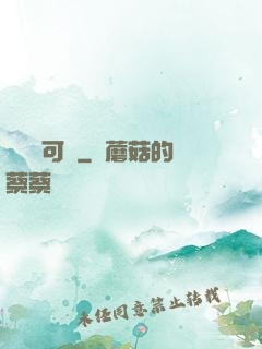 惡靈寶可夢