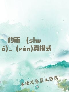 惡龍的新傳說(shuō)
