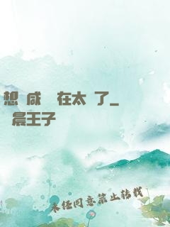 想當咸魚實在太難了