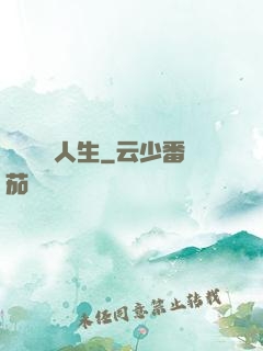 愛瘋娛樂人生