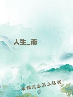愛瘋娛樂人生