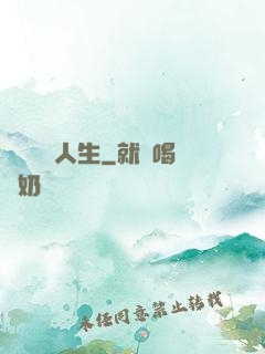 愛瘋娛樂人生