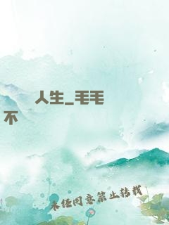 愛瘋娛樂人生