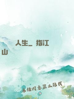 愛瘋娛樂人生