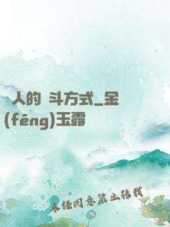 懶人的奮斗方式