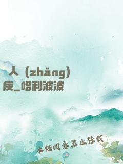 懶人長(zhǎng)庚