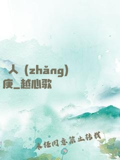 懶人長(zhǎng)庚
