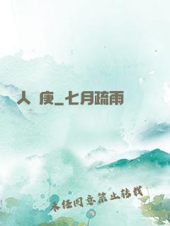 懶人長庚