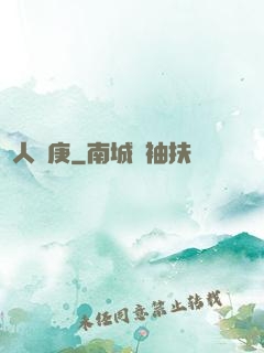 懶人長庚