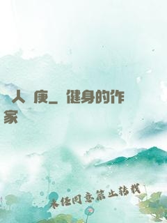 懶人長庚