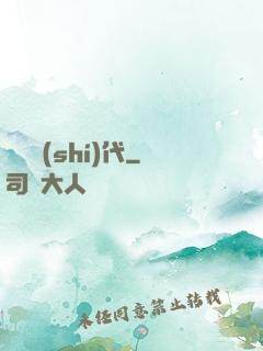 懷舊時(shí)代